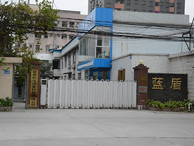 藍盾機電.jpg
